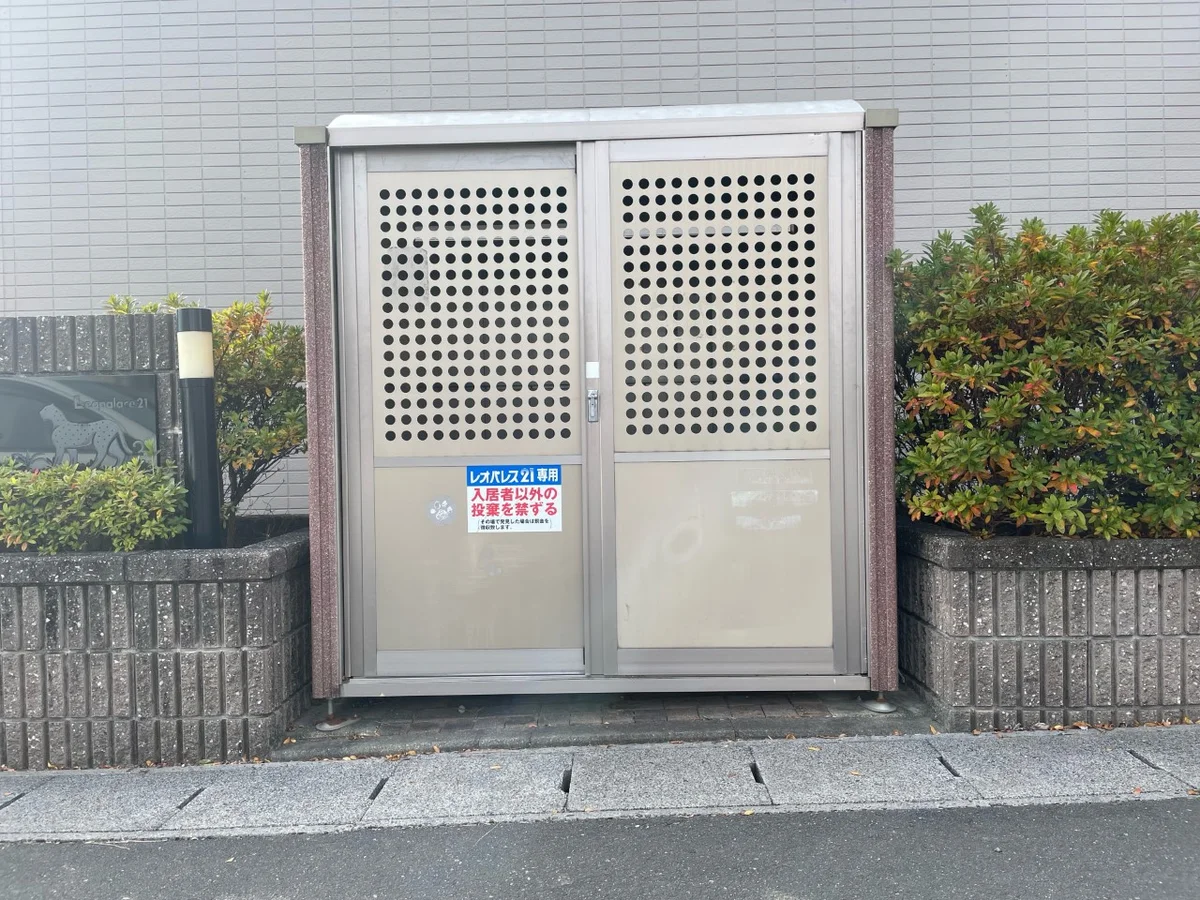 ゴミ捨て場