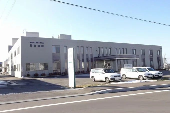 野宮病院まで340m