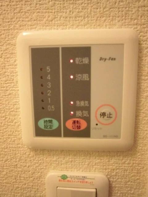 浴室乾燥機　※現況優先です。