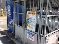 ごみ置場