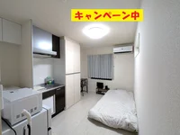 お得なキャンペーン中♪