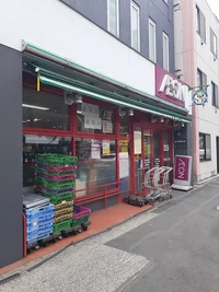 まいばすけっとまで350m