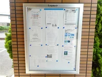 インフォメーションボード