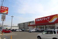 物件から約470m(徒歩約6分)