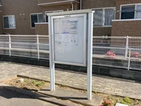 インフォメーションボード