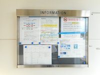 インフォメーションボード