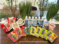 【期間限定】食品プレゼント