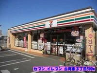 セブンイレブン 古河東３丁目まで500m