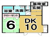 「西６南４貸家　１F」間取図画像