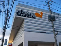 ダイエー 109m 徒歩1分