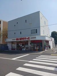 まいばすけっとまで33m