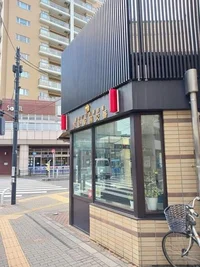 保谷駅前交番まで650m