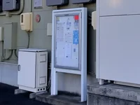 インフォメーションボード