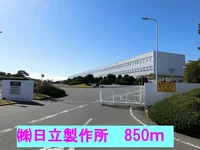 ㈱日立製作所まで850m