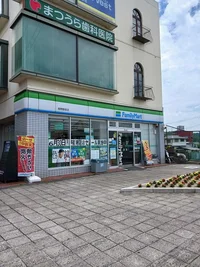 ファミリーマート畦野駅前店まで302m