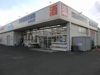 ウエルシア前橋青柳店まで1900m