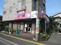 ホワイト急便まで350m