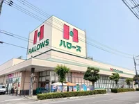 ハローズ東尾道店まで300m