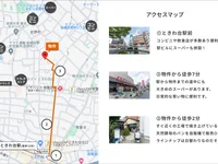 駅周辺や施設までの道中にもスーパーや飲食店があり便利！