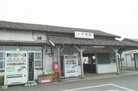 干潟駅まで2160m