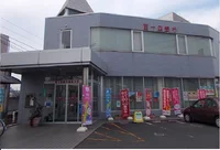 百十四銀行屋島支店さんまで1900m