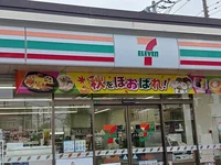 セブンイレブン川口戸塚4丁目店まで469m