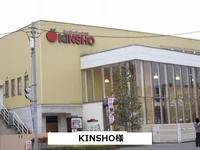 KINSHOまで1130m