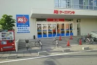 ケーズデンキまで650m