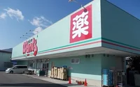 ウォンツまで1000m