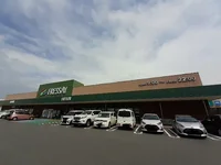 フレッセイ富塚店まで1300m