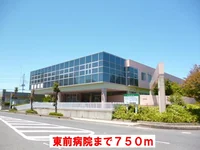 東前病院まで750m