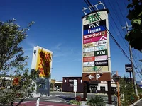 フォレストモール甲斐竜王まで1300m