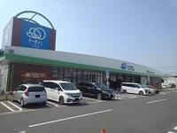 トキハインダストリーまで350m