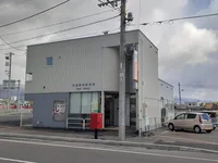 伊達駅前郵便局まで300m