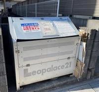 専用ゴミBOX完備