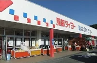 服部タイヨーまで1400m