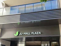 樹モールまで802m