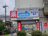 ウエルシアまで292m