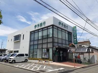 伊予銀行和気支店様まで1800m