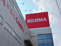 コジマまで350m