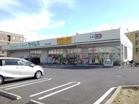 ドラッグセイムス三郷中央店まで600m