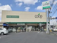 ＣＯＯPまで1320m