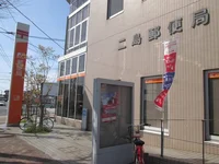 二島郵便局まで850m