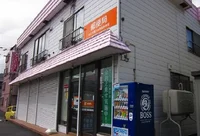 白石北郷八条簡易郵便局まで300m