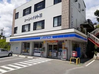 ローソン 茅野豊平店まで680m
