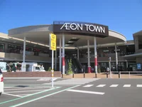 イオンタウンまで2600m