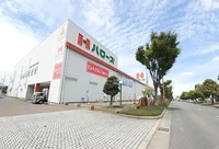 ハローズさんまで800m