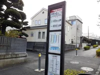 千代ヶ丘九丁目バス停まで600m