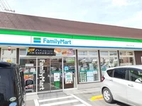 ファミリーマートまで550m