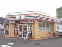 セブンイレブン佐古八番町店さんまで550m